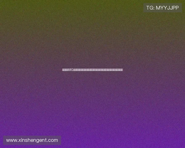 如何通过MG视讯信誉平台官网快速注册与安全登录,确保每一次游戏体验都顺畅无忧 如何通过MG视讯信誉平台官网快速注册与安全登录,确保每一次游戏体验都顺畅无忧